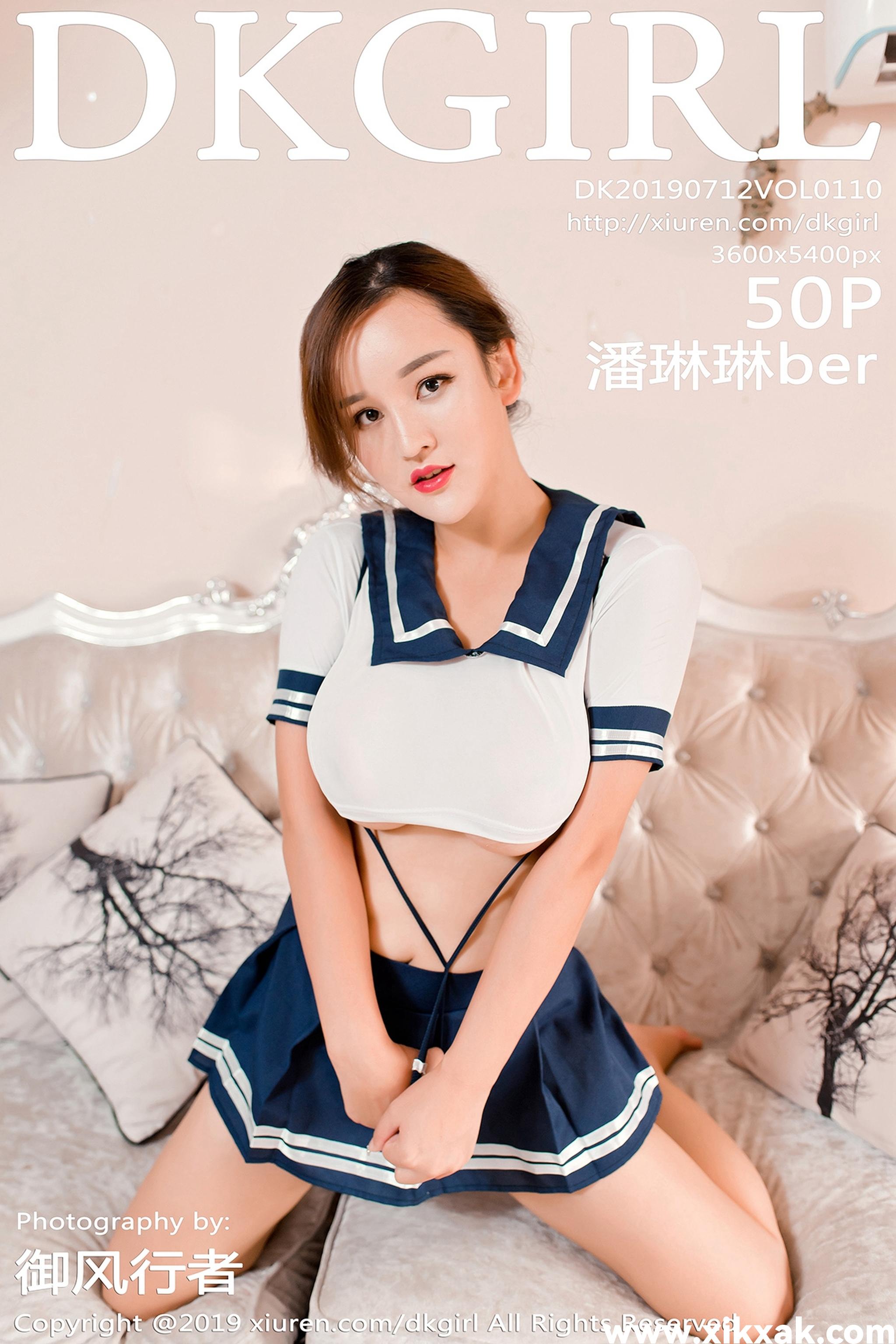 [DKGirl御女郎] 2019.07.12 VOL.110 潘琳琳ber